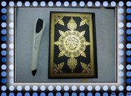 La pluma más caliente de la lectura del quran 2012 con 5 libros tajweed la función
