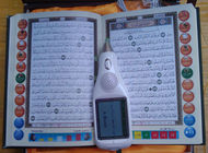8 GB Flash voz Corán lectura Digital Pen Corán recitación Santo, traducción, leer