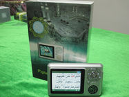 Regalo islámico musulmán poderoso Santo Quran MP4 reproductor digital con grabación, cámara, radio