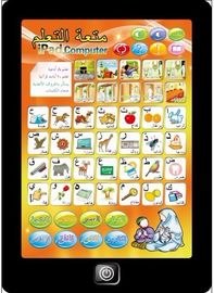EMBROME el inglés y el cojín de aprendizaje árabe, Ipad islámico, juguetes musulmanes, charla del alfabeto árabe del quran